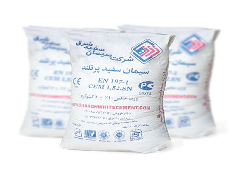 تصویر 3 از قیمت خرید سیمان سفید شرق + فروش ویژه